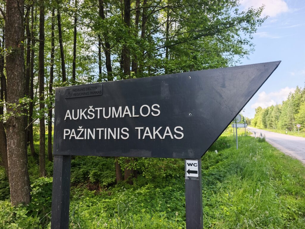 Aukštumalos pažintinis takas